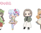 かわいいちびキャラ制作します キュートでポップなイラスト アイコン グッズ等に イメージ2