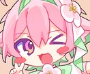 かわいさ重視のミニキャラアイコンを制作します 実績50件↑のイラストレーターが唯一無二のイラストを作ります イメージ1