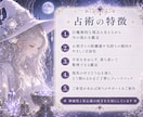 恋愛の見えない滞りと相手の気持ちを読み解きます 彼の気持ち・復縁・複雑恋愛を丁寧に読み解く白魔術鑑定 イメージ6