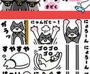 ゆるいorかわいい系のLINEスタンプを作成します くっきりしたアニメ塗りからパステル系・シュール系などもOK！ イメージ4