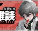 最安値☆Vtuber様向けロゴ作成します 大手Vtuber事務所さんサムネイルファンアート採用多数 イメージ5