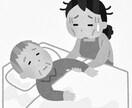 家族の介護、つらい気持ちをお聞きします おしゃべりして、息抜きをしましょう イメージ3