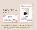 同人誌表紙＋お品書き＋値札を作ります 【短納期】低価格で同人イベント参加フルセット用意できます！ イメージ6