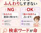 占い未経験でも最短で結果を出す運用術教えます 霊感ゼロでも大丈夫。通話とメッセ相談でお伝えします イメージ5