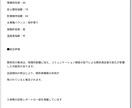 LINE履歴から復縁可能性を分析します LINE履歴から復縁可能性を診断 イメージ2
