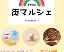 シンプルで低価格、短期でできるチラシ作ります 今の若者にあったシンプルなチラシ作ってみませんか？ イメージ5