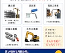 建設業向け 出面帳・人工集計アプリをお渡しします 毎日約10秒で入力。紙の出面帳をそのままデジタル化 イメージ4