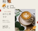 お店やサービスに合わせたSNS投稿画像を作ります １枚から依頼OK／５枚4,000円・文章整理込み イメージ3