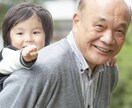 ばあちゃんの知恵袋・じいちゃんの格言を伝えます 日ごろの疑問やお悩みを人生の大先輩に聞いてみませか? イメージ7