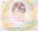 産後のママ｜育児や夫婦関係のもやもや聴きます 産後クライシス・育児の孤独に。寄り添い安心して話せる場所へ イメージ3