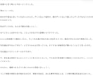 恋愛・バトル系の小説を作成します あなたの希望に沿った作品を丁寧に仕上げます！ イメージ3