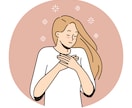 話し相手❀❀クーポン利用OK◎お気軽にお話できます もらったクーポン残っているあなた！ぜひお試しでいかがですか？ イメージ12