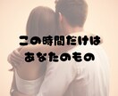 人妻Nちゃんがあまあま通話します 人妻って、昼間は”いい子”だけど、夜はちょっと違うの イメージ1