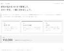 バイオインフォ解析の悩みを聞き解決案を提案します 「環境構築って？」「論文が再現できない」ー躓いている方へ イメージ1