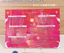 サビアンシンボルで本質を思い出すアート画像届けます 生年月日からあなたの人生の目的を宣言文章に/自由に印刷OK イメージ5