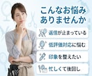 美容院のGoogle口コミ返信を代行致します /月10件まで3,000円、口コミ確認後24時間以内に返信 イメージ2