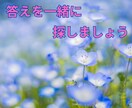 70代ヒプノセラピストがあなたの悩みに寄り添います 「誰にも言えない」その悩み、私に話してみませんか？ イメージ1