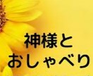 捻れ★直し★ます ★同じ人生★いつまで繰り返しますか？★ イメージ1