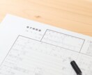 婚姻・離婚・養子縁組届(2名分)の証人を代行します 行政書士兼個人情報保護士による証人署名を代行いたします イメージ3