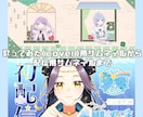 歌ってみたサムネイル描きます せっかくなら自キャラのサムネイルで歌ってみませんか？ イメージ1
