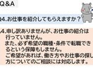 転職・副業に向けたサポートします ５５歳で希望通りの転職をしています。 イメージ10