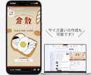 見た瞬間タップしたくなる、Web画像制作します 視線も、指も、心までも奪います イメージ2