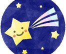 １か月間、自分を生きやすくする方法を教えます 心が疲れている・生きるのがつらい人へのメッセージ イメージ2
