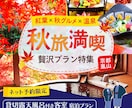 細部までこだわったデザインで集客・結果につなげます ポップで温か味のあるデザインが得意です♪修正は何度でもOK！ イメージ7