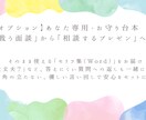 復職面談で驚かれた！働く環境可視化シート作成します 【3名特別価格】職場が納得！復職後や上司相談にも使える取説 イメージ4