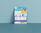イベントチラシもOK◎想いを伝えるチラシ制作します イメージがふんわりでも大丈夫。丁寧に仕上げます イメージ3