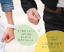 本命になる方法★恋愛アドバイスツール第三弾渡します 【特典つき】オトコがあなたを好きになる5つの要素 イメージ5