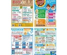ココナラ人気デザイナーがロゴチラシデザイン作ります 魅力的なロゴチラシ作ります！デザイン個人依頼はデザイナーへ イメージ2