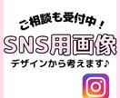 忙しい方にピッタリ！インスタの投稿画像作成します 女性向け♪ママ目線でおしゃれなデザインでSNS集客をup！ イメージ3