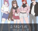 格安・納品早！かっこかわいいイラスト描きます アイコン、サムネ、立ち絵などシンプルで目をひくイラストを イメージ2
