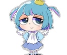 差別化したい配信者必見！個性的ミニキャラ作成します あなたやキャラクターを元に個性的なミニキャラを作成します イメージ6