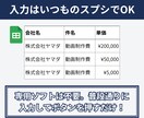 コピペ不要！実務仕様の請求書PDFを自動生成します 月末の請求書ラッシュから解放！月額0円の自動化ツール イメージ3