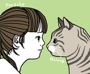 ペットやペットとご家族の似顔絵を描きます バラバラの写真から1枚の絵に！ペットと家族の集合イラスト イメージ4