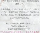 美容医療×顔タイプ診断します 顔タイプ＆パーソナルカラー診断付き　美容看護師がアドバイス イメージ5