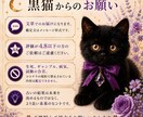 西洋占星術で読み解くふたりの相性を占います 【24時間以内】西洋占星術で基本相性/恋愛相性/結婚相性占う イメージ3