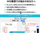 Tiktokに店舗やサイトを検索窓に上位表示します ユーザーが検索キーワードを入力した時点でいきなり集客できます イメージ3