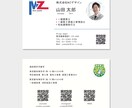 不動産会社様の名刺デザインを承ります お客様の記憶に残る、好印象な名刺をデザインいたします。 イメージ4