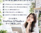 美容室・飲食店の予約につながるLPを制作します 来店・予約の導線を設計。スマホ対応で公開まで一括 イメージ2