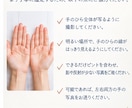 あなたの手相を丁寧に鑑定します 性格・才能・恋愛・仕事の傾向を読み解きます イメージ4