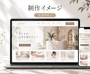 オリジナルホームページを制作します 事業に合わせたサイトを丁寧に制作 イメージ5