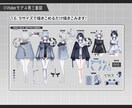企業V並みのVtuberモデル制作いたします 立ち絵、モデリング、三面図、キービジュアル…セット割がお得◎ イメージ7