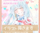 かわいいイラストお描きします キラキラでカラフルなイラストが得意です！ イメージ1