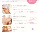 特別価格◆サロンのチラシ・メニュー表作成します ホワイトニングサロン、エステサロン、ネイルサロン必見！ イメージ3