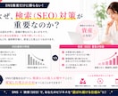 SNS集客なしでココナラの売れる導線を作ります プラチナランク星5.0のプロが30日間伴走サポート イメージ5