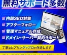 Studioで集客のできるHP・LPを制作します 【マーケ×Studio】売上と集客を最大化するHP・LP制作 イメージ2