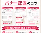 LP誘導/予約/問い合わせ用バナー作ります LP/SNS/NOTEから予約・問い合わせへ誘導バナー イメージ4